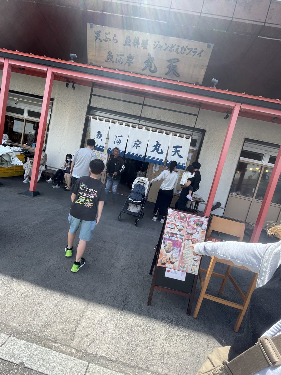 久々に沼津港来ましたわ