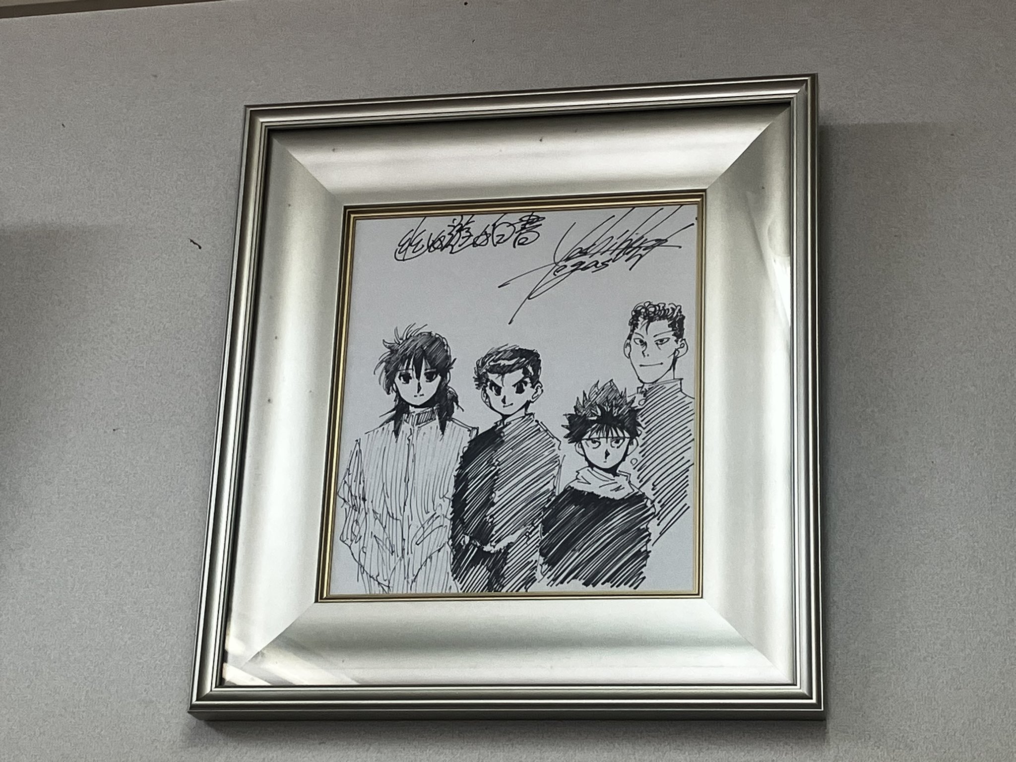 冨樫義博 - Search / X