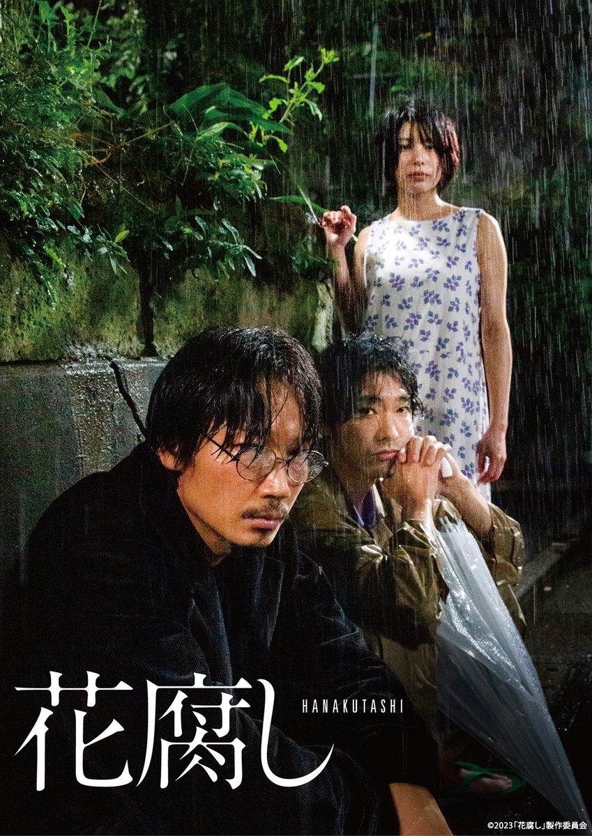 Prime Video（プライムビデオ） tweet media