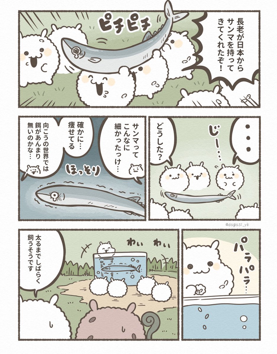 (5/8) 