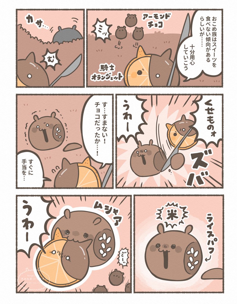 (5/8) 