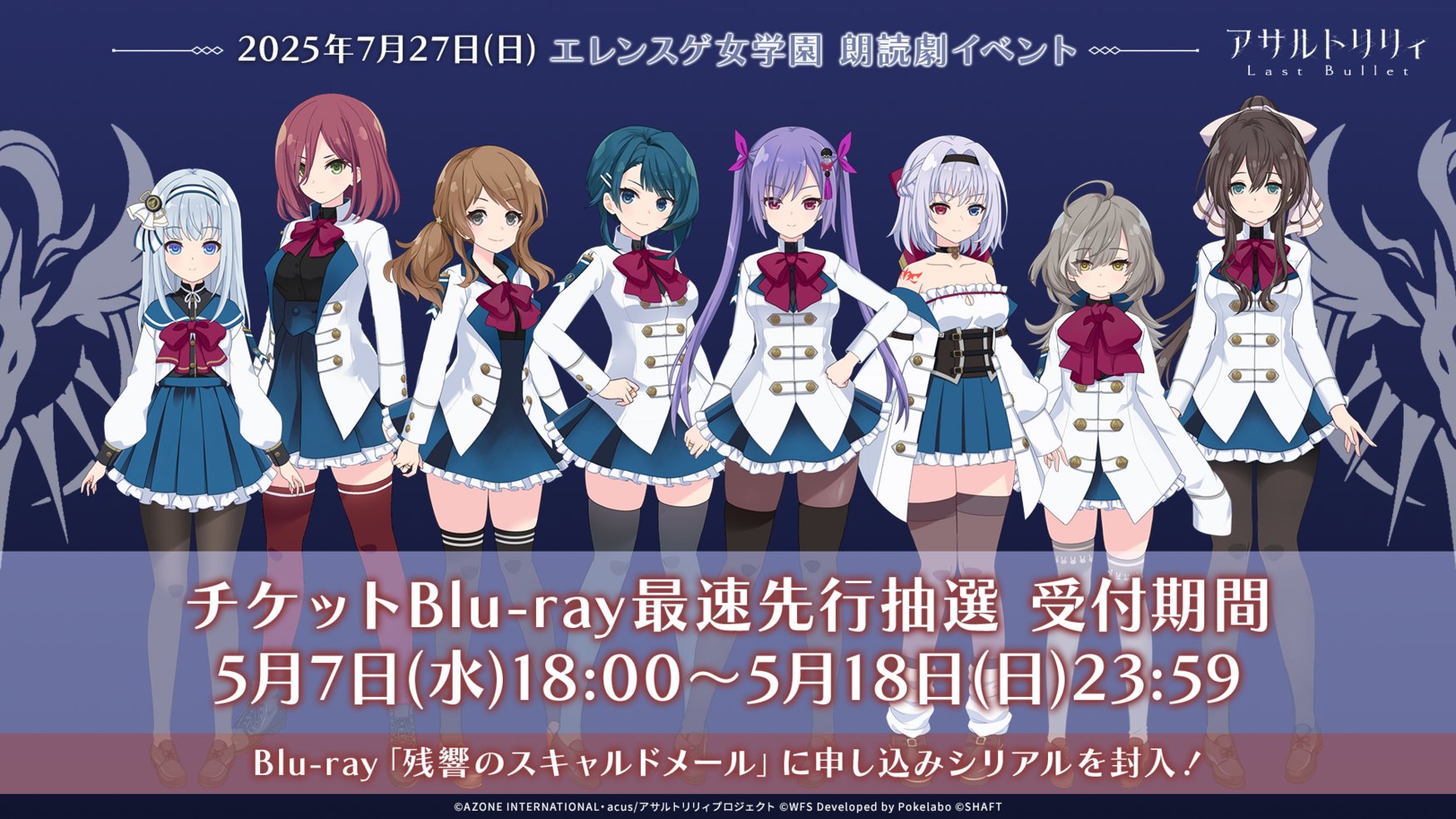 学園都市 黒子 SP PSA10 とある 黒子のバスケ ANIMATION GALLERY ～10年のキセキ～」事後通販