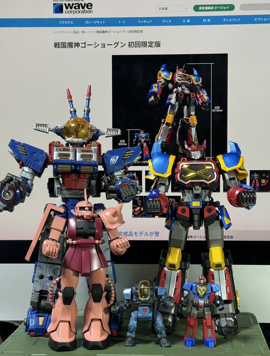 NM v945 プラモと映画は愉し on X: 