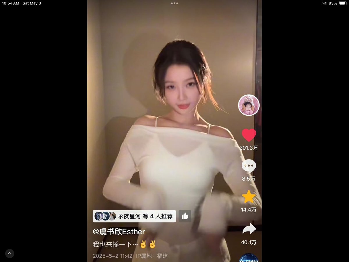 Yu Shuxin video 🫘 has 3 million+ likes
Over 400,000 reposts and 140,000 collections
🫘Challenge list Top 1 on May
Truly the 951 🌸 
General public, passers-by, poms love this girl so much I understand you haters 😢 You’ve been trying to throw shades on her why is it not working?
