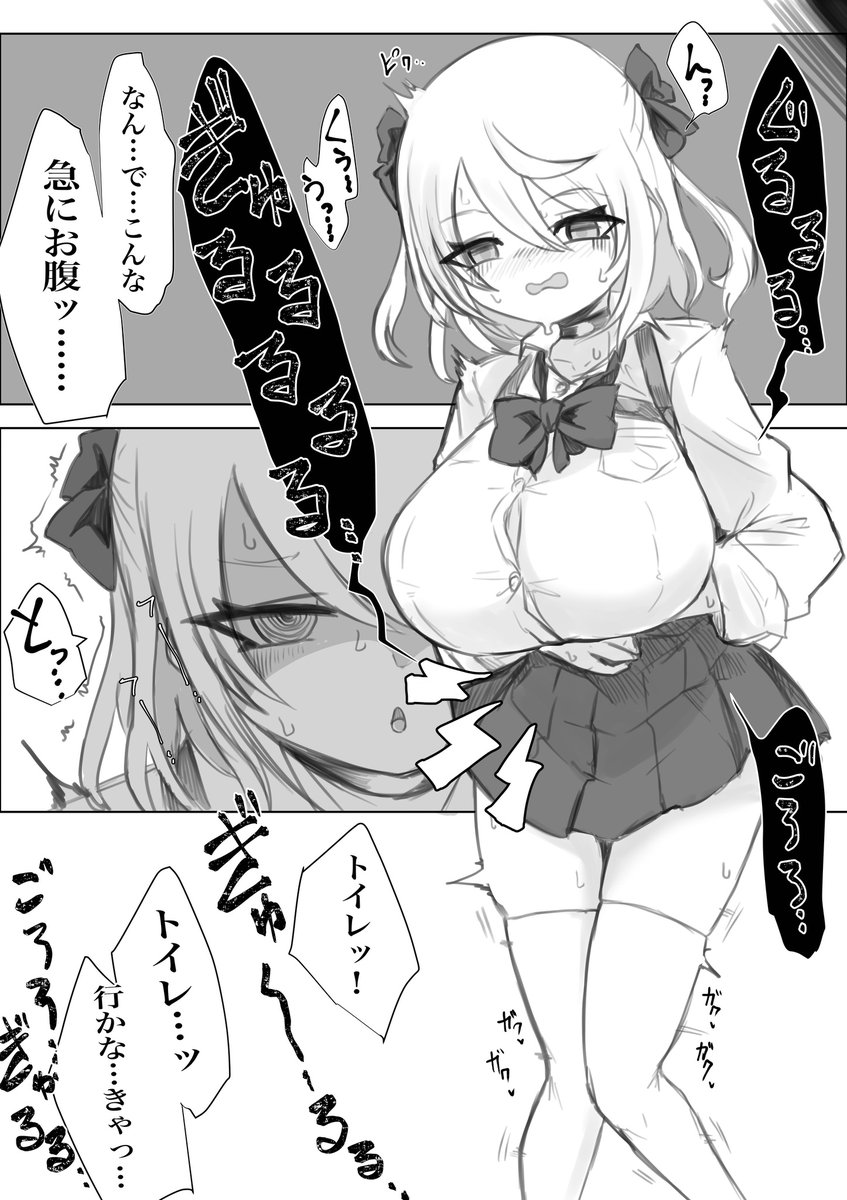 Ci-en更新しました😌

激安宿屋の実態 【スカトロ注意】 | 電動もなか https://t.co/xaPmeSBYxc #Ci_en #シエン 