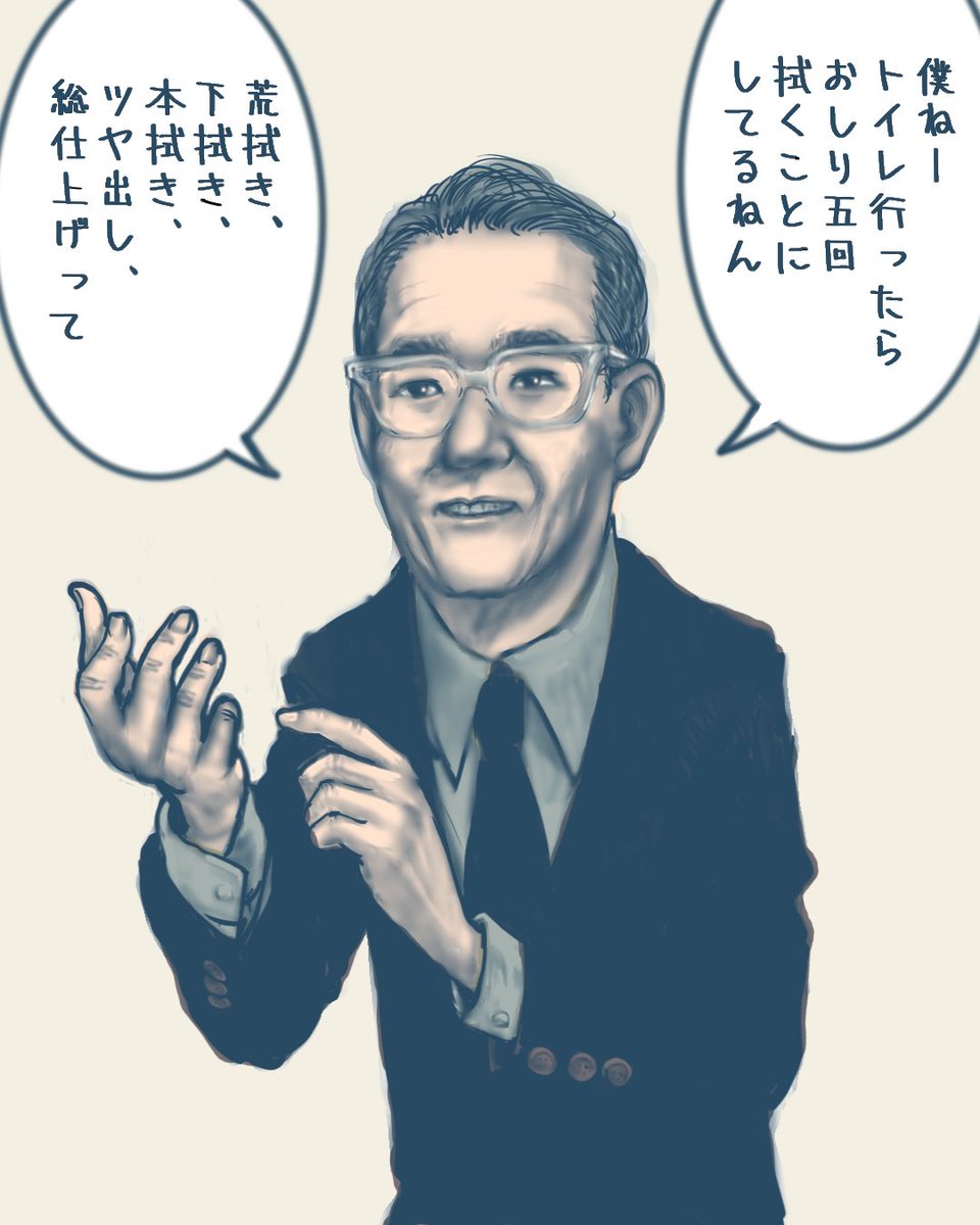 この教えは今も守っています 