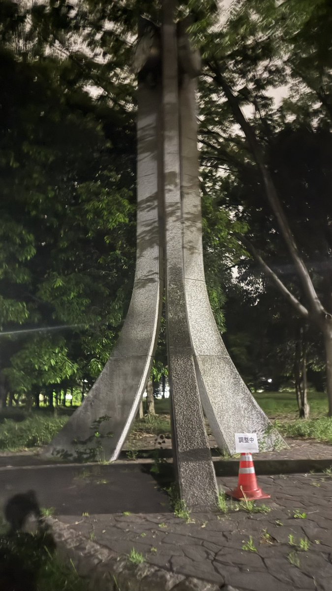 Wherever_melody's tweet photo. そいえば十条の東京第一陸軍造兵廠の跡地にもこくぴょんの耳シリーズみたいなモニュメントあった https://t.co/FZLHSYsnkw