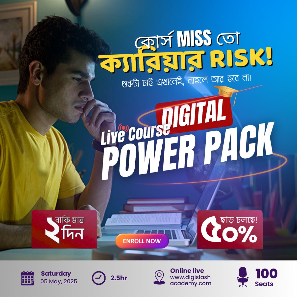 DigiSlashAgency's tweet image. 🔥50% ছাড় চলছে — ক্যারিয়ার স্টার্ট করার সেরা সময় এখনই!🔥

🚨 কোর্স MISS করলে, ক্যারিয়ারে পড়বে RISK এ!
শুরু না করলে শুরু হবে না! 
মাত্র ২ দিন বাকি! চলছে ৫০% ছাড়!

📍 Enroll Now:
👉 digislashacademy.com/courses/digita…

#DigislashAcademy 
#DigitalPowerPack 
#LiveCourse 
#FreelancingBD
