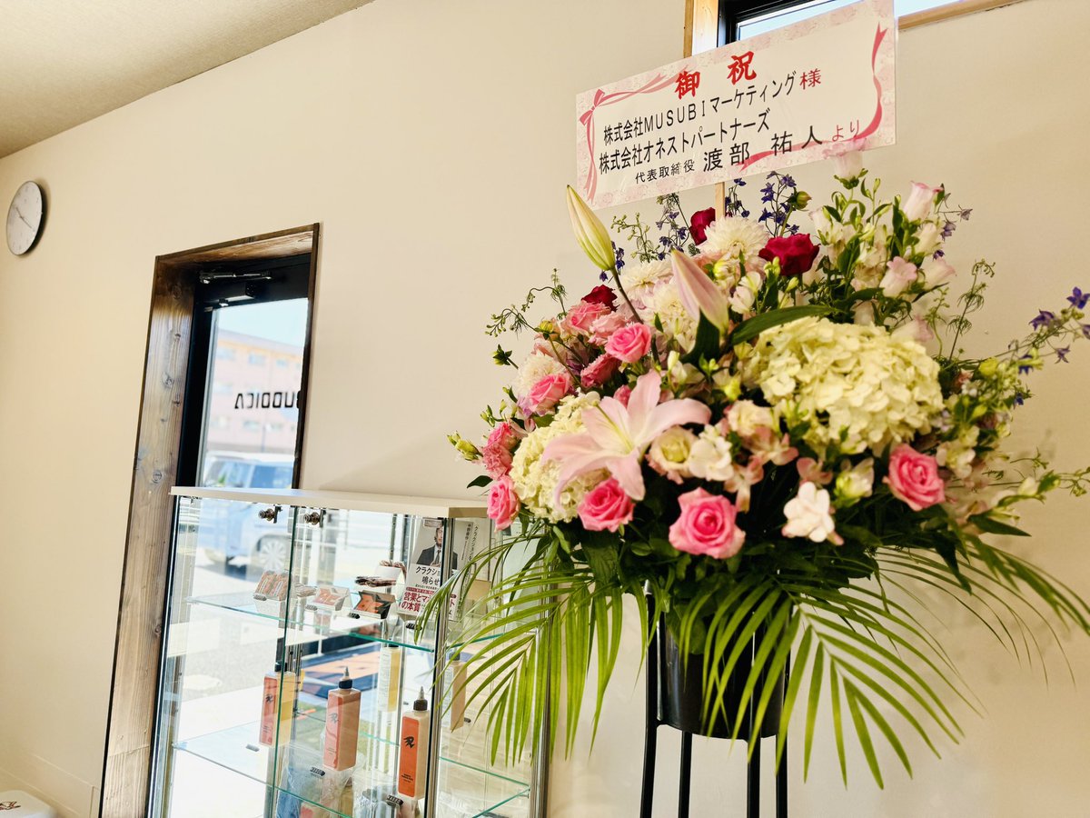 本日、2025年5月3日BUDDICA(バディカ)ひたちなか支社グランドオープンとなりました。

ご協力頂きました関係者の皆さま、いつも有難う御座います。

早速、お客様にご来店頂き愛車のご購入やご売却頂いております(遠くは郡山から)

今後も地域に愛されるお店になる様、スタッフ一同精進していきます！