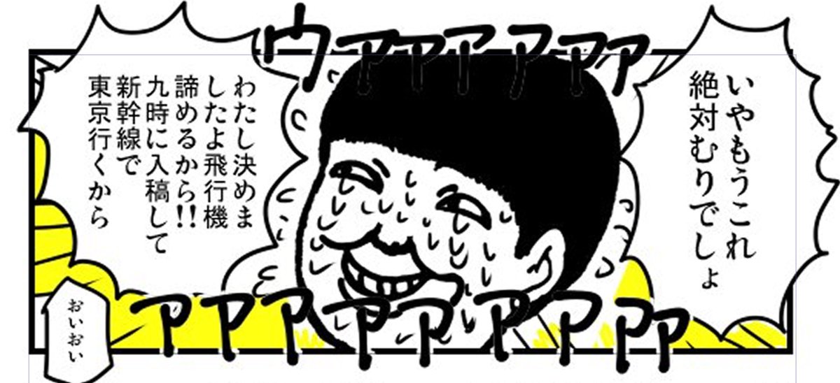 ←ビフォアフ→ 
