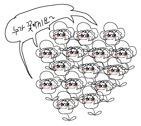 #트릭컬 
