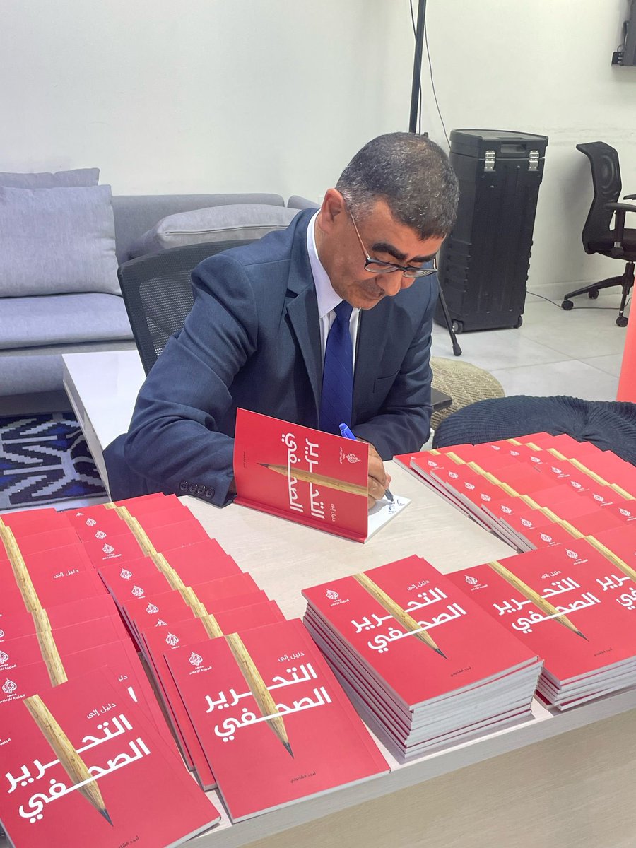 shaltoni's tweet photo. بحمد الله وفضله أطلق معهد الجزيرة للإعلام كتاب "دليل إلى التحرير الصحفي" شكرا لكل من حضر من الزملاء وخاصة الأستاذة إيمان العامري مديرة المعهد والأستاذ عاصف  حميدي مدير الأخبار والأستاذ محمد كريشان كبيرمذيعي الجزيرة
للحصول على نسخة إلكترونية:

https://t.co/UJMn4WT7mp https://t.co/XlCvOcoEoI