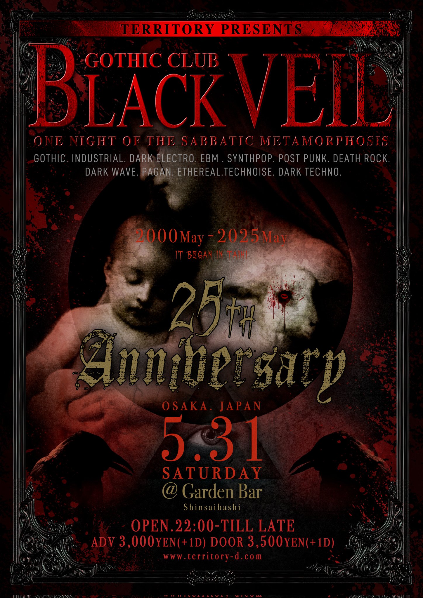 スクリーン臨時増刊 THE HORROR 昔のホラー映画好きにはおすすめ雑誌！『スクリーン臨時増刊