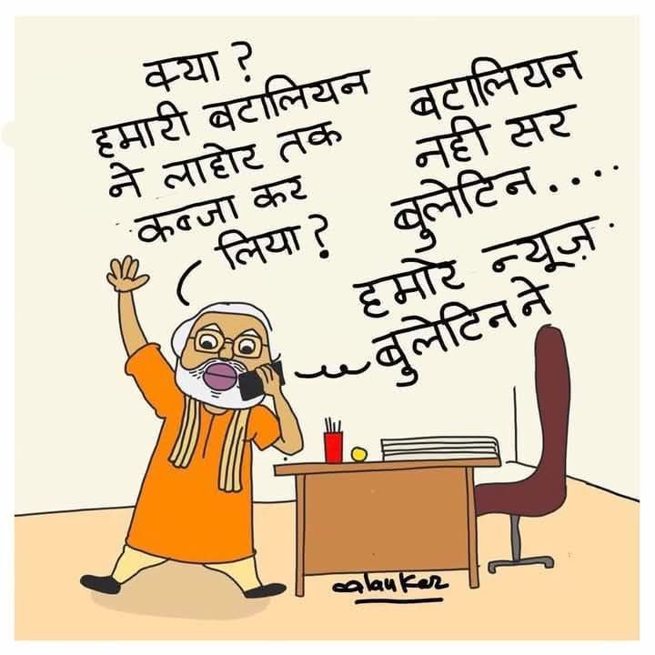 श्रवण गर्ग (@shravangarg) on Twitter photo 