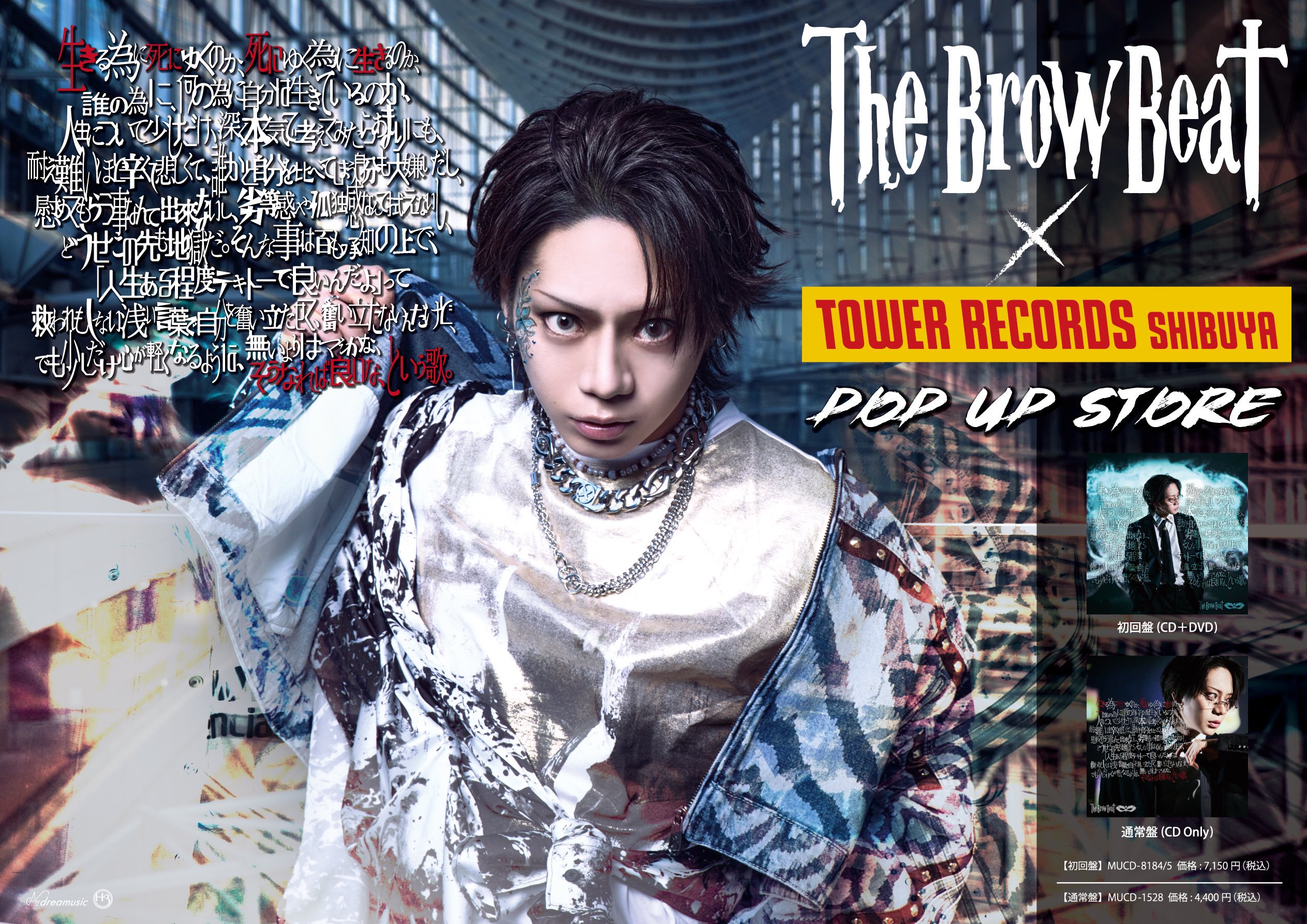 The Brow Beat Official (@The_Brow_Beat) / X The Brow Beat Official (@The_Brow_Beat) / X
