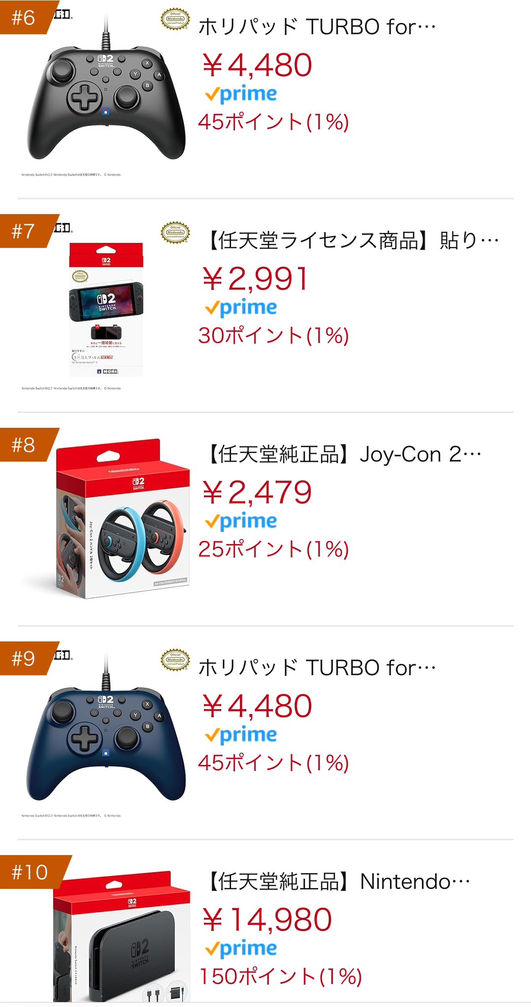 Nintendo Switch 2 予約速報 (@switch_info_com) / X Nintendo Switch 2 予約速報 (@switch_info_com) / X