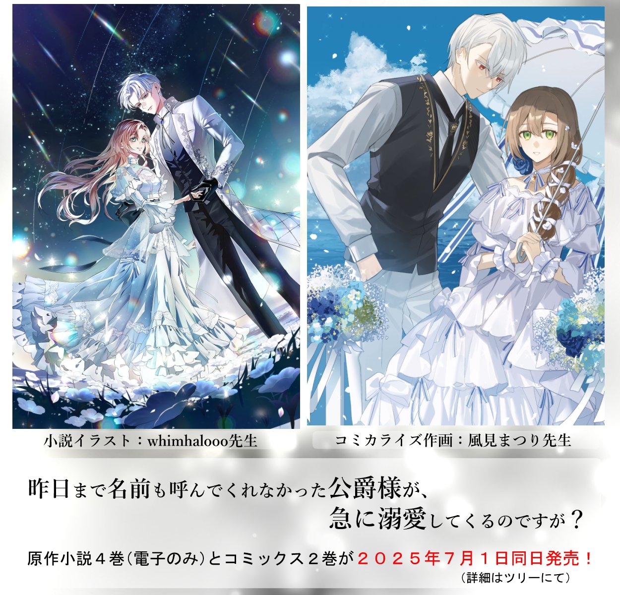 162090  天▶プロフお読みください ♋︎♈︎ 星座 × ペンライト ♉︎♊︎ 4枚たまったので