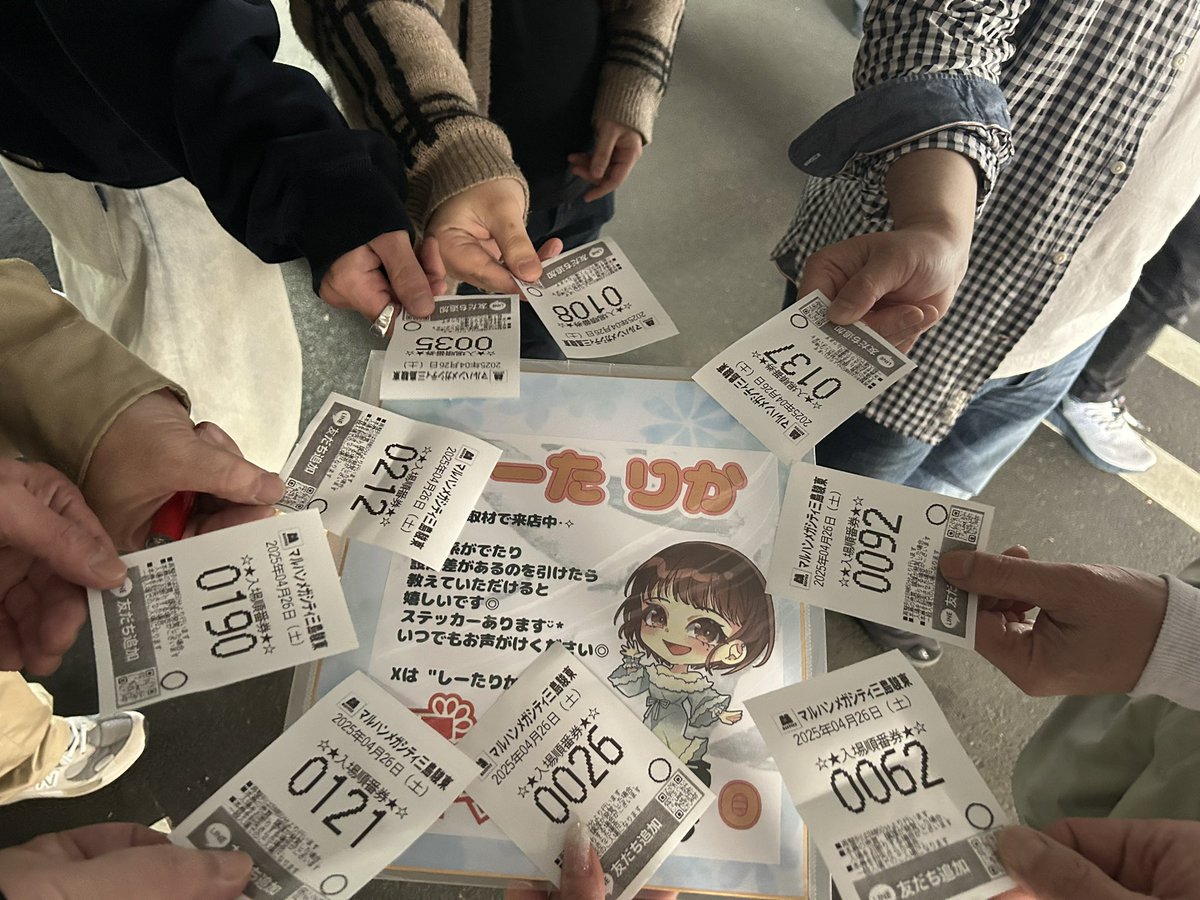 しーたりか on X