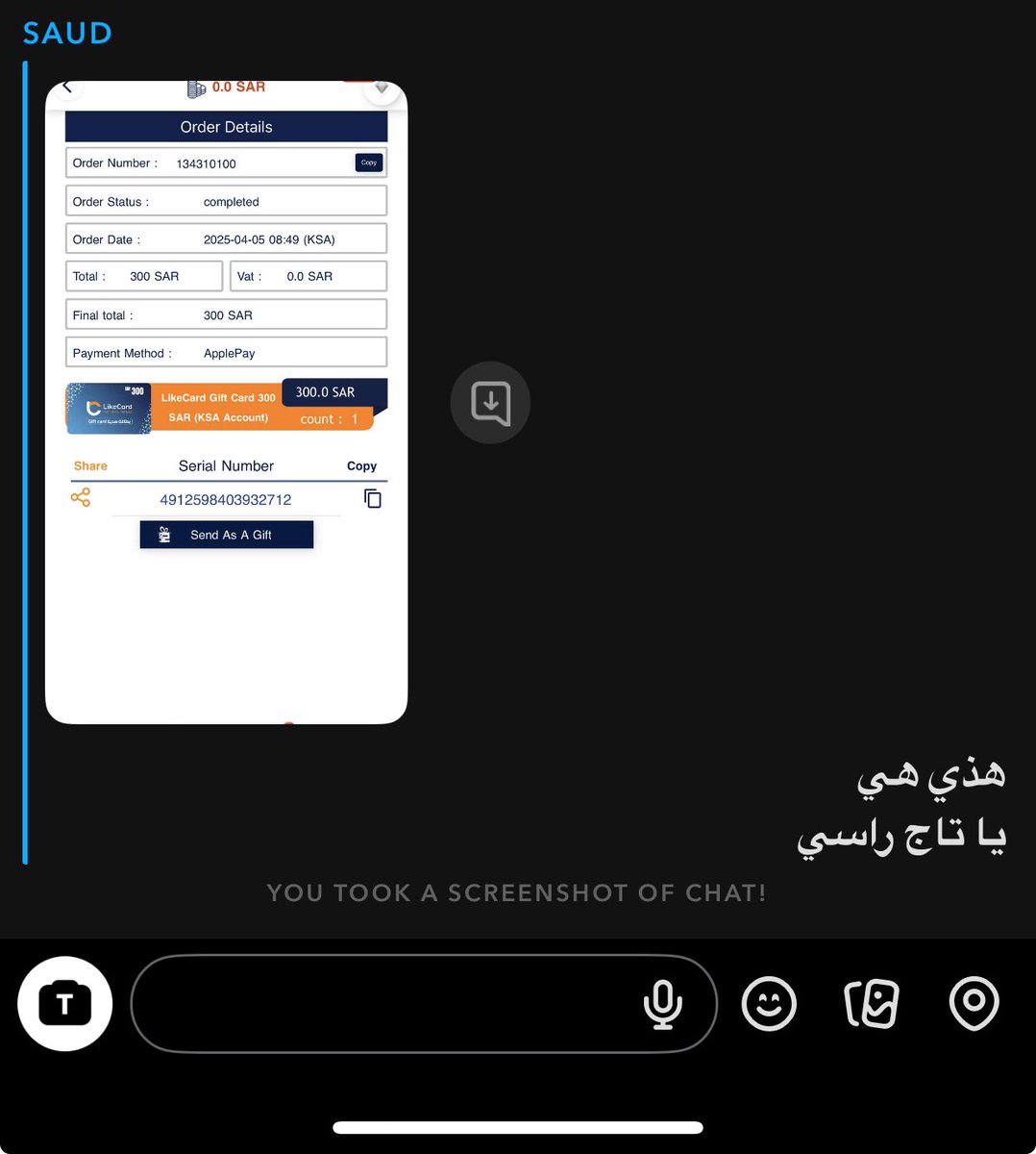 اللي مو بسناب فاته اشياء كثيرة🫦👠