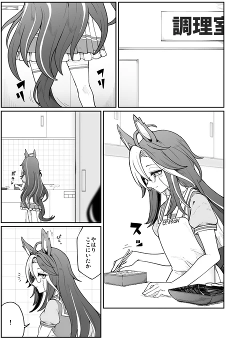 お久しぶりです。
趣味さんのオルフェーブルのお話を描かせていただきました。
いつも可愛いウマ娘をありがとうございます。

解釈違いなどありましたらごめんなさい。 