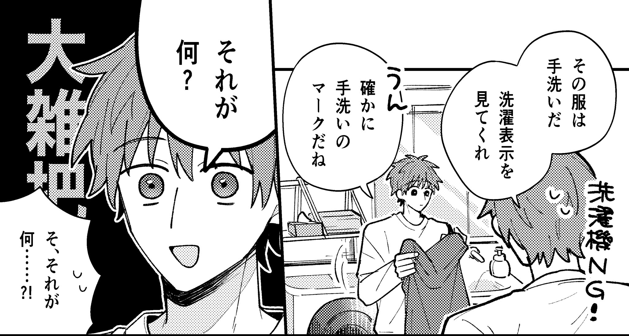 あお (@ao0709ao0709ao) / X あお (@ao0709ao0709ao) / X