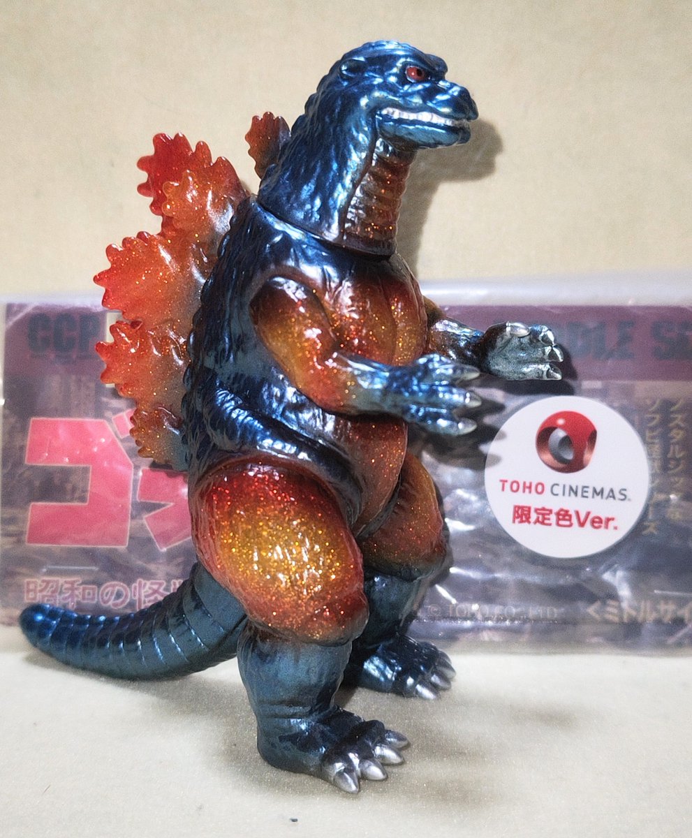 CCP Middle Size Series Godzilla (1995) Metallic Glitter Ver