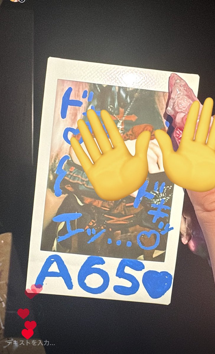 soyna_LTE's tweet photo. ♡安定さん今日も沢山ありがとうだよ(T^T)ぽんもちぇきもありがとう🫶🏻💗
いっつもいっつもプレゼントもほんとに愛伝わってきて幸せです(；；)
次来た時は美術大戦ぜーったいしようね！！ちゃんと予習しておきます❣️ https://t.co/cW9W6sqsCU