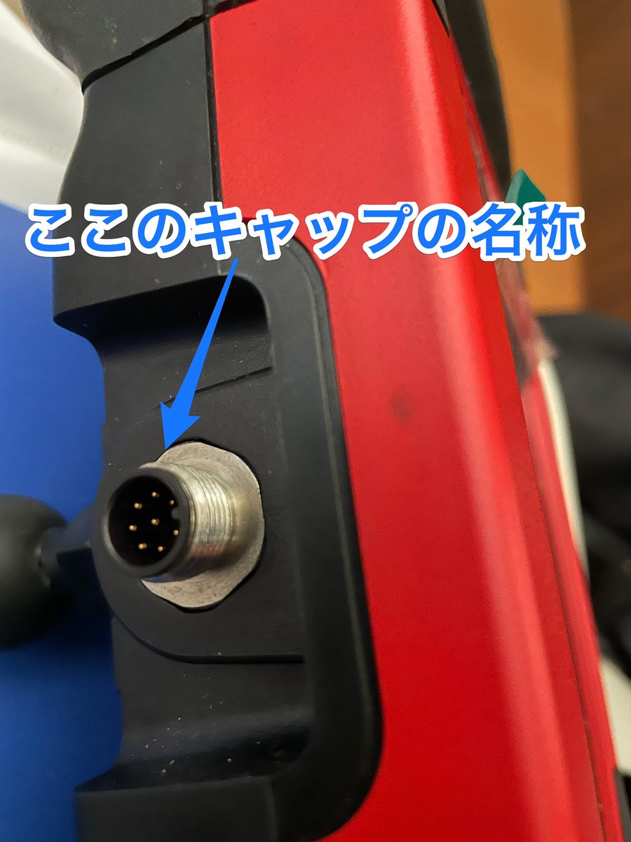 a_setubi's tweet photo. ここのキャップをなくしてしまいました。
商品名を教えてください。 https://t.co/8gPGRWHmQd