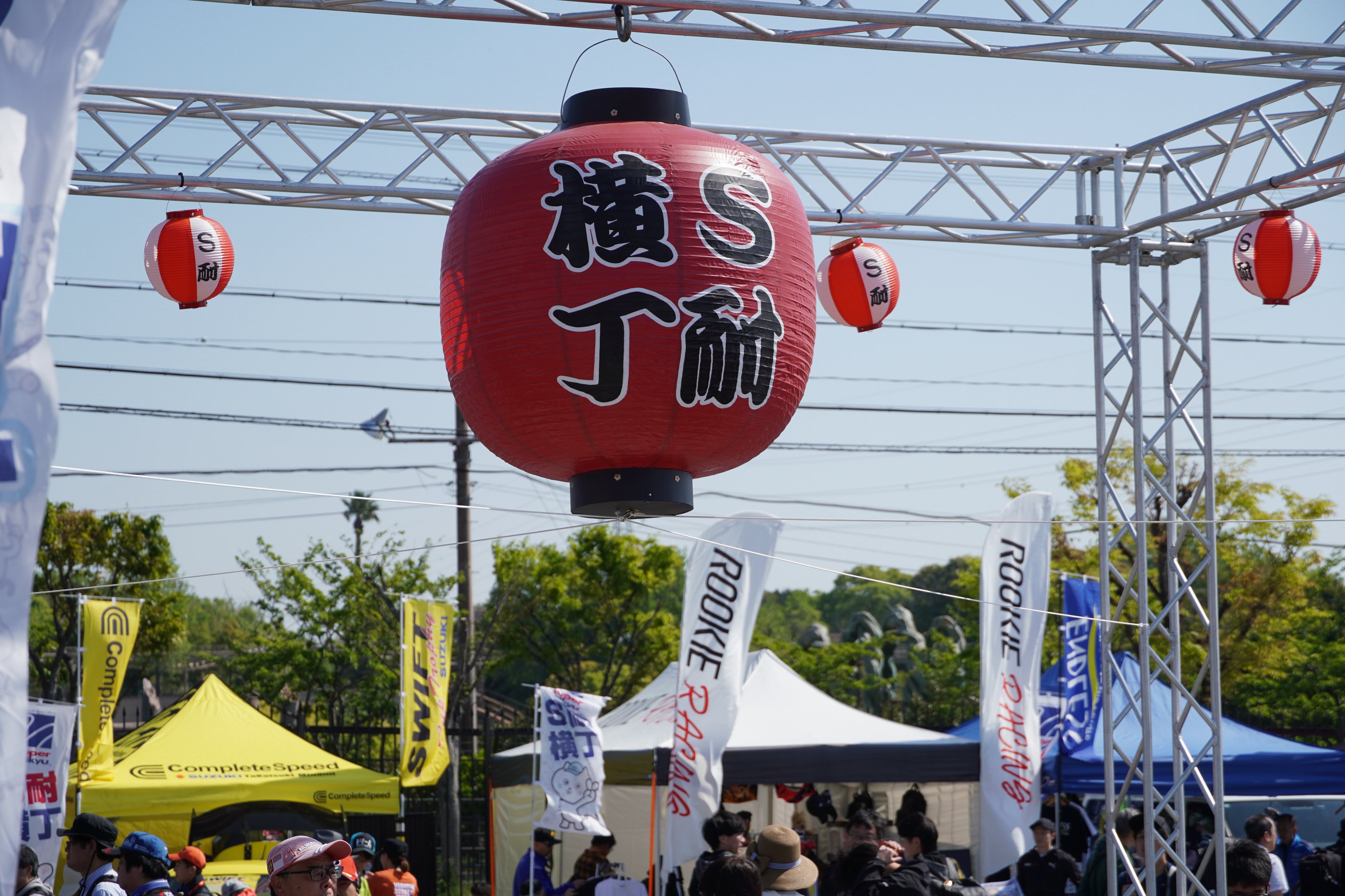 鈴鹿サーキット Suzuka Circuit on X: 鈴鹿サーキット Suzuka Circuit on X: