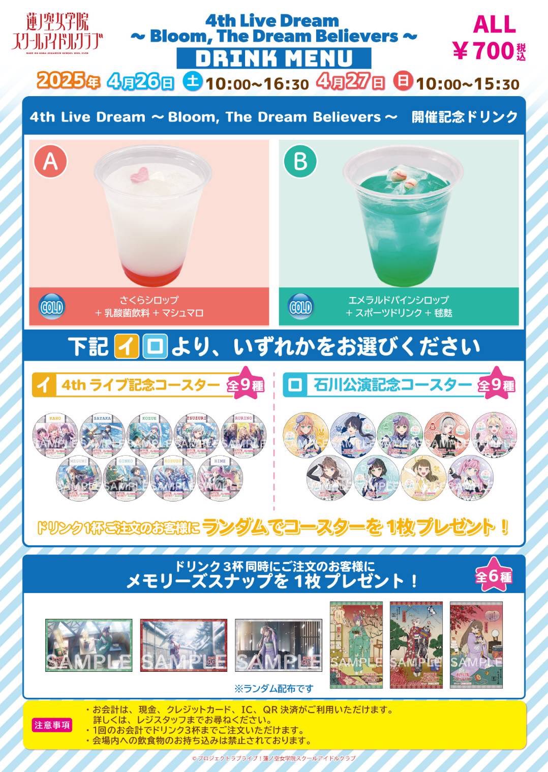 THEキャラ@公式 on X: 
