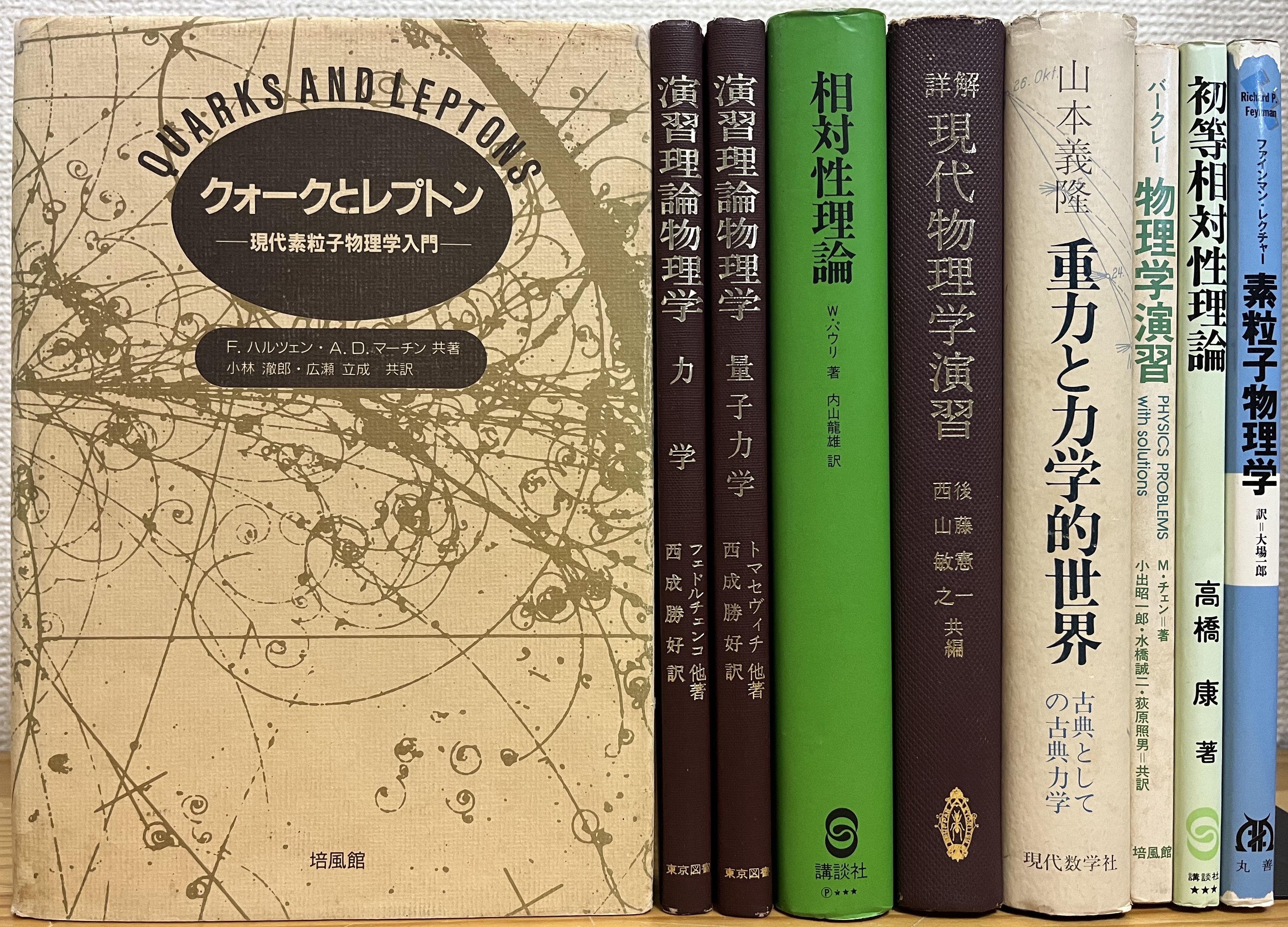 フェア】蔦屋書店限定 2大予約特典付書籍『KYOSUKE HIMURO since