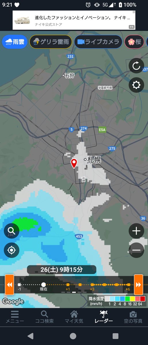 「着替えて準備したら雨で泣いてる 」|もとお父のイラスト