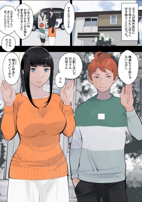 準新作「姉しつけ」が50%OFFになりました。
この機会にぜひ! 