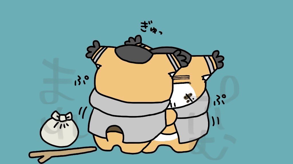 いよいよ出発のｷﾞｭﾑｷﾞｭﾑを再掲🐾💨
気をつけてね、だいすきだよ、ｷﾞｭﾑｷﾞｭﾑ💨✨
また里帰りするからさみしくはない、またねのｷﾞｭﾑｷﾞｭﾑ💨✨✨