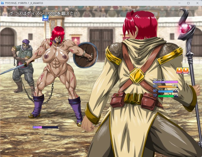 GWには最強の男主人公エロRPGをどうぞ!
異世界転生を実体験できることを目指した自由度の高い生活が待っています!

ヤリたければ、ナリあがれ!/Megrim https://t.co/skINY4FVmb 
#ヤリナリ 