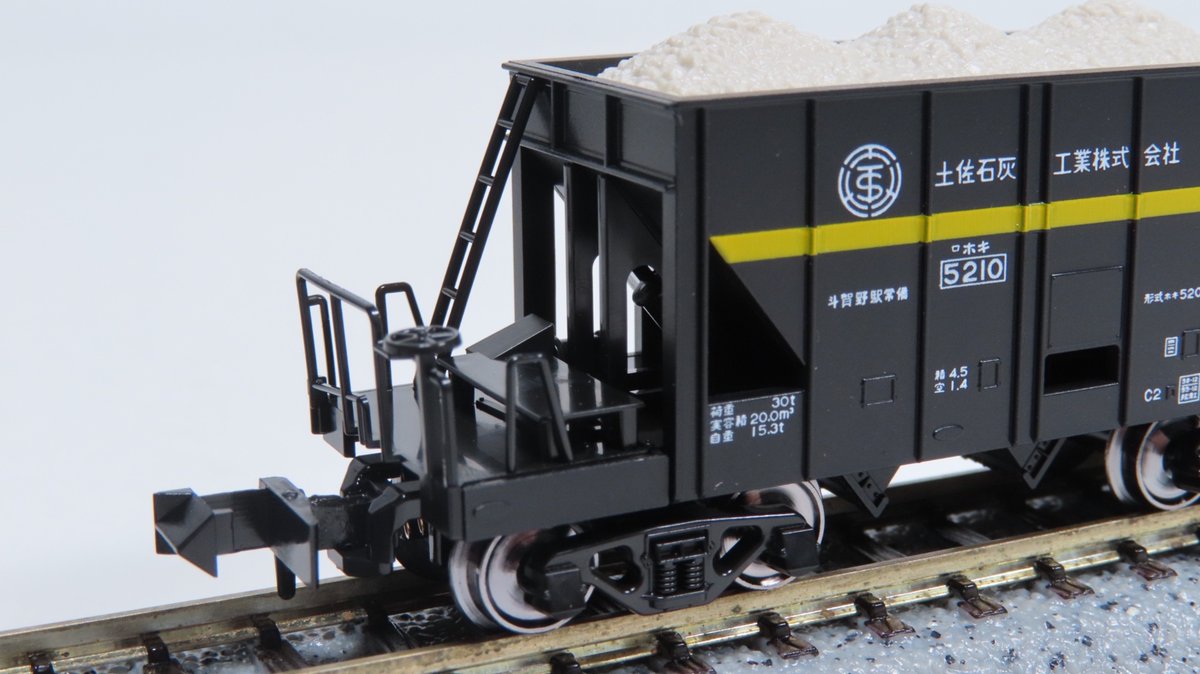 小柄なボギー貨車】 土讃線で活躍した「ホキ5200 石灰石輸送列車」が