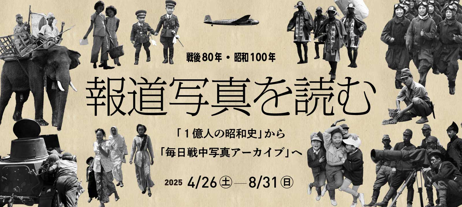 貴志俊彦 Toshihiko KISHI (@sisigatani) / X 貴志俊彦 Toshihiko KISHI (@sisigatani) / X