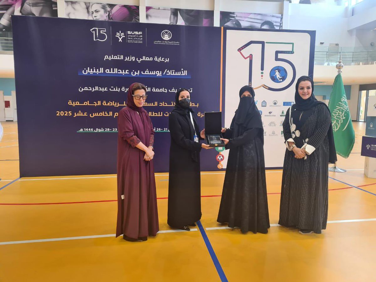 مشاهد من مشاركة طالبات جامعة جازان في بطولة كرة قدم الصالات والمقامة بجامعة الأميرة نورة بمدينة الرياض، وذلك بحضور د. أبرار بنت فهد الشهراني، وكيلة عمادة شؤون الطلاب. وكرّمت الجامعة المستضيفة الجامعات المشاركة تقديرًا لمساهمتهن في إنجاح البطولة.
#نشاطكم_يميزنا
#جامعة_جازان