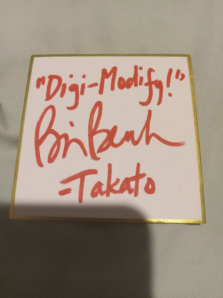 I can not wait to get to Digimon tamers in the rewatch with the podcast! Made sure to stop by to meet <a href="/BrianBeacock/">Brian Beacock</a>  at weebcon! Now I just need shelf space to display it with my D-Ark