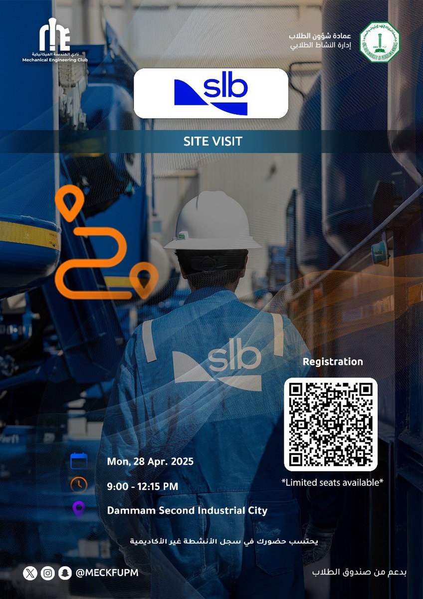 🔵 يعلن نادي الهندسة الميكانيكية عن إقامة زيارة مميزة لشركة:

“Schlumberger (slb)”

🗓️ *:* الاثنين ، 28 أبريل
⏰ *:* من 9:00 إلى 12:15
📍 *:* المدينة الصناعية الثانية بالدمام

 للتسجيل:

docs.google.com/forms/d/e/1FAI…
#kfupm