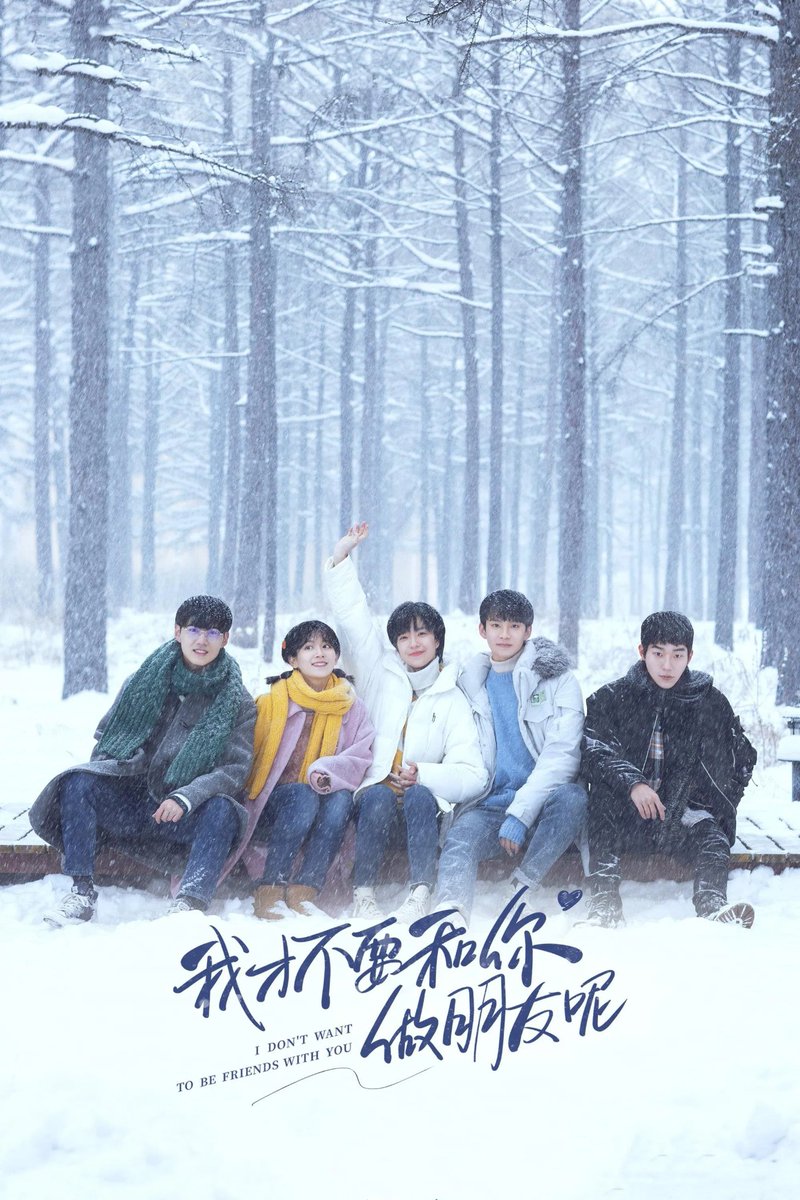 중드 잘 안 보는데 몇년전에 우연히 소개글에 이끌려 봤던 '아재불요화니주붕우니' 느낌이 남 속도감이 많이 다르지만 전화기로 소통하고 부모님과...