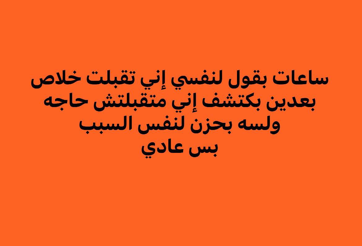 Mahmoud (@mahmooud_1) on Twitter photo 
