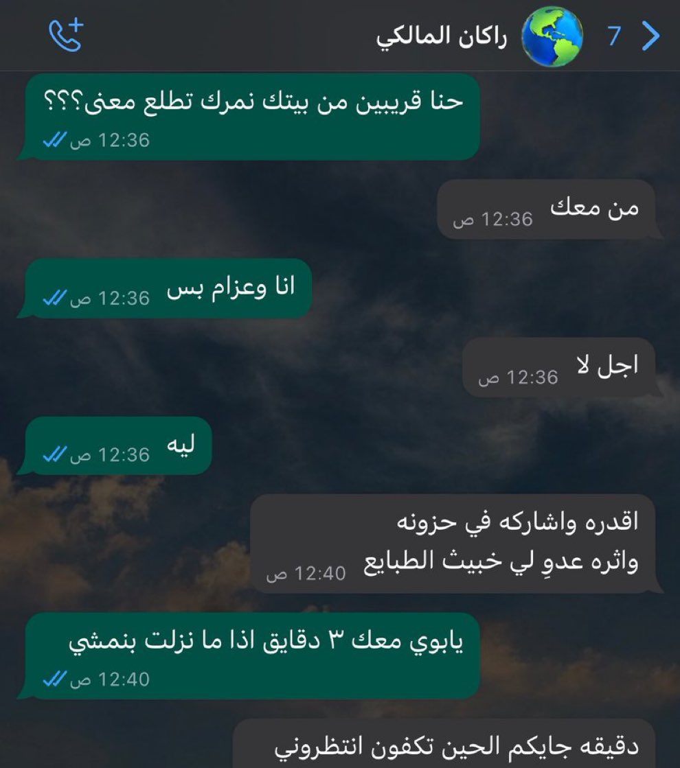 سلطان (@itsl6_) on Twitter photo 