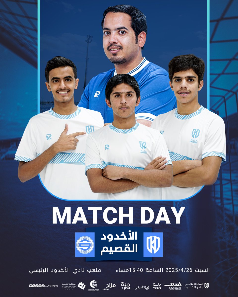 🏆دوري الدرجه الأولى تحت 16 سنة
🏁 جولة الصعود
⚽️ #الاخدود_القصيم
🏟 ملعب نادي الأخدود الرئيسي 
🕤 3:40 مساءً
🦁 بالتوفيق يا أسود 

#الأخدود U16