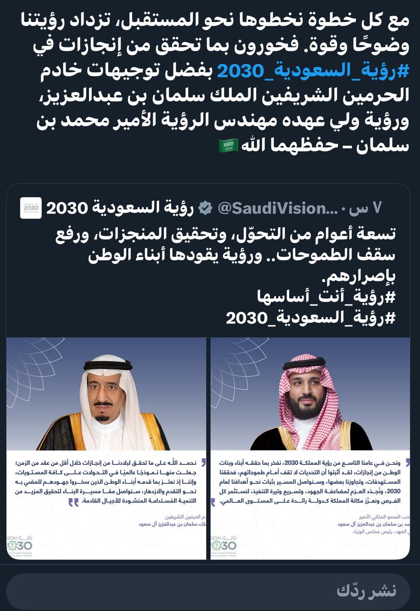 سلطان الجلاوي (@s_alglawe1) on Twitter photo 