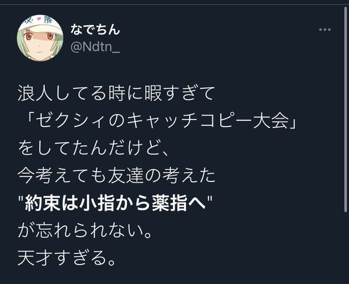 これ、考えた人天才すぎません？