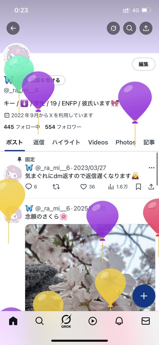 昨日20歳になりました✨