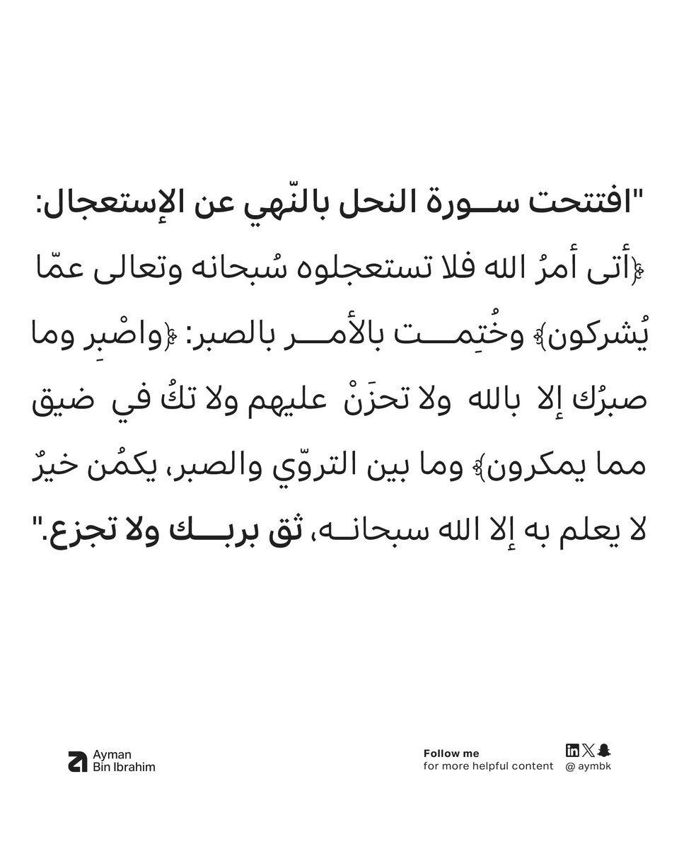 ايمن بن ابراهيم (@aymbk) on Twitter photo 