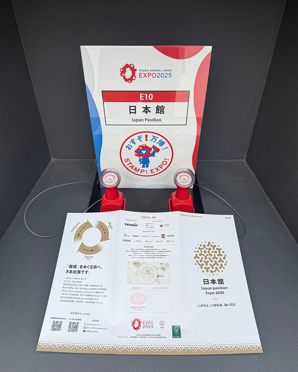 ハルタEXPO 2019 in 大阪　スタンプラリー 9月12日まで✨MARUZEN JUNKUDO 風の広場店でスタンプ台紙配布