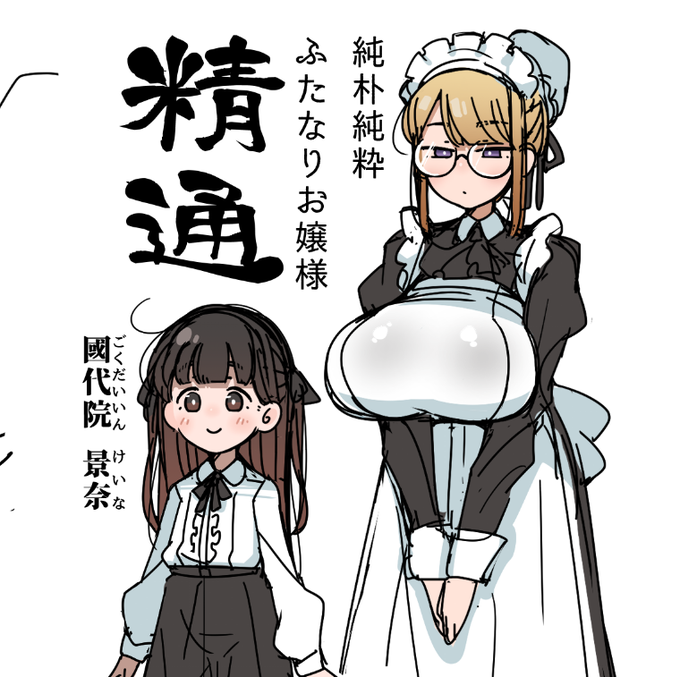 🔞ほぼやること決まった🔞 